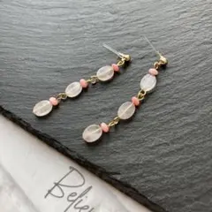 ５８４　再販ラスト　天然石ローズクォーツと珊瑚の樹脂ピアス　イヤリング変更可能