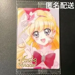 プリキュアウエハースカード11　キュアミラクル　HR　まほプリ