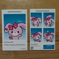 証明写真風スマロイド ぼんぼんりぼん 2枚セット