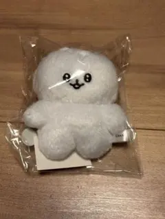 正反対の君と僕　イエティ　ぬいぐるみキーホルダー　新品