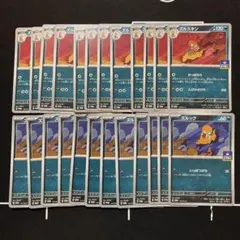 ズルズキン 12枚　ズルック 12枚　プロモのサムネイル