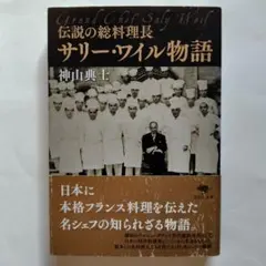 2025年最新】木沢武男の人気アイテム - メルカリ
