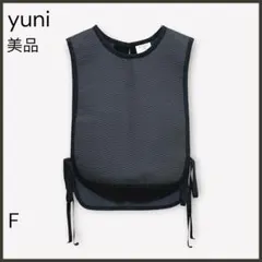 【yuni ユニ】リバーシブルジャガードベスト/美品/大人カジュアル/レイヤード