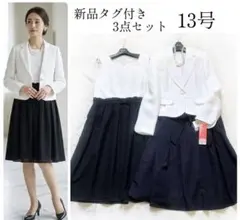 新品タグ付き 大きいサイズ 3点セット レースワンピース ママスーツ 入学式