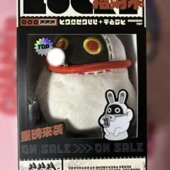 ゼンゼロ　オマネキボンプ　ぬいぐるみ