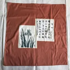 Item thumbnail for item 14ee3465-6199-4550-abfe-16778d654f98