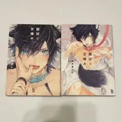 2026年最新】志木見ビビの人気アイテム - メルカリ