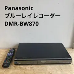 2026年最新】Panasonic DMR-BW870の人気アイテム - メルカリ