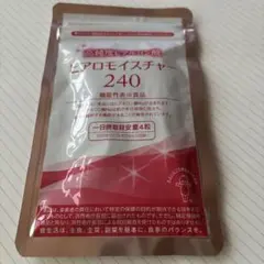 2025年最新】ヒアロモイスチャー240の人気アイテム - メルカリ