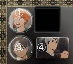 ハイキュー!! 缶バッジ 3個セット