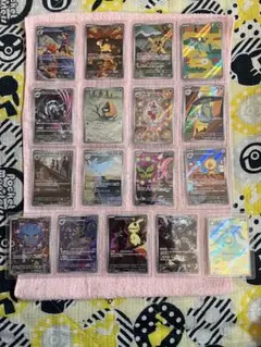 『美品』ハイクラスパックMEGAドリームex AR 17枚セットまとめ売り