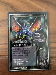 Item thumbnail for item cb00d2cb-ad79-4ffd-95de-a587f02a12cf