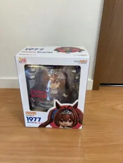ねんどろいど　ダイワスカーレット