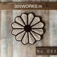 Item thumbnail for item 48c0a2a7-fbd2-4745-8c68-4f0bab370155