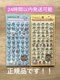 ボンボンドロップシールミニ　ハンギョドン　ポムポムプリン　サンリオ