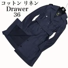 良品　Drawer トレンチコート　コットン　リネン　腰ベルト　フラップポケット