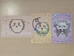 ちいかわ くら寿司 まじかるちいかわ ノベルティ カード 3枚 セット