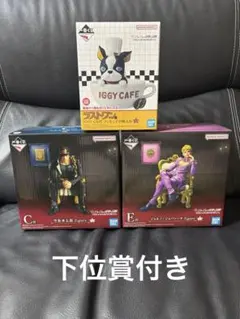 ジョジョワールド　一番くじ　C賞　承太郎 E賞　ジョルノ ラストワン　イギー