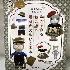 黒猫は福猫様 リクエスト 3点 まとめ商品