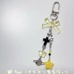 ✮ビーズキーホルダー✮ 黄色 宇宙 韓国 コレクトブック y2k