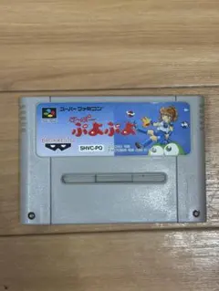すぱぽーん スーパーファミコン - メルカリ