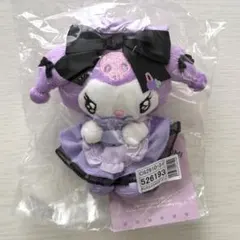 2026年最新】クロミ ぬいぐるみ レアの人気アイテム - メルカリ