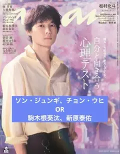 Item thumbnail for item 91c8a74d-05a5-4755-aef1-8ec33e1d4c93