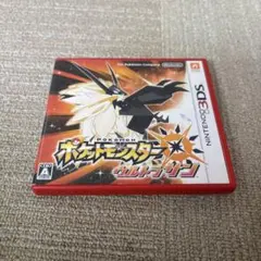 ポケットモンスター ウルトラサン 3DS