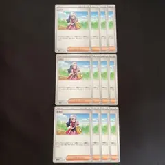 ヒカリ ポケモンカード　ノーマル　トレーナーズ　ポケカ