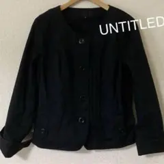 日本製 UNTITLED ノーカラージャケット ブラック 1