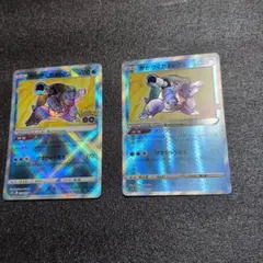 ポケモンカード かがやくカメックス 2枚セットのサムネイル