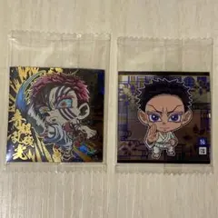 鬼滅の刃　ディフォルメシールウエハース　其ノ十四