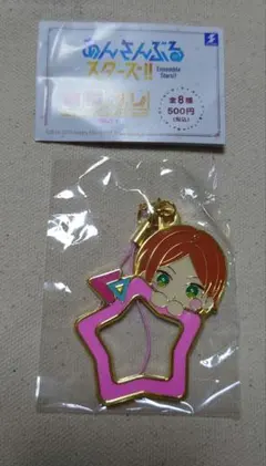 あんさんぶるスターズ!! VOL.3 みにコレ チャームコレクション　 葵ひなた