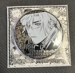 D.Gray-man　白銀缶バッジコレクション　クロス・マリアン
