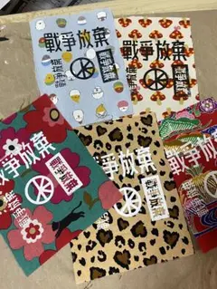 戦争放棄　布パッチ5枚セット　L