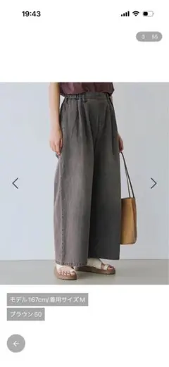 studio CLIPタックストレートデニムパンツ ブラウン Mサイズ