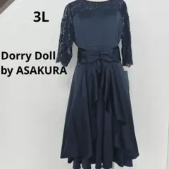SORELI 社交ダンスドレス 七分袖 ラップタイプ ブラック 日本製 黒 SORELI 社交ダンスドレス 七分袖 ラップタイプ ブラック 日本製 黒