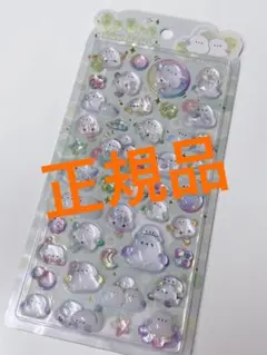 【正規品】新品 うるちゅる ポップシール シマエナガ