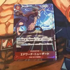 エドワード・ニューゲート　プロモ　パラレル　マッチングバトルのサムネイル