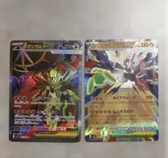 ポケモンカード メガジガルデex SR RR　 セット