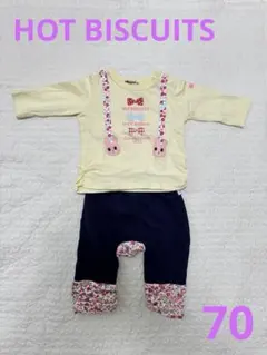 HOT BISCUITS ミキハウスホットビスケッツ　セットアップ　70サイズ