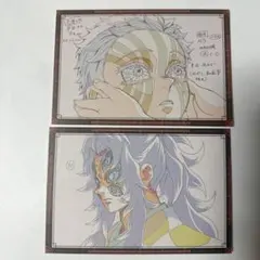 鬼滅の刃 ufotable ダイニング おすそ分けポストカード 猗窩座 黒死牟