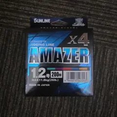 サンライン アメイザー X4 1.2号 200mのサムネイル