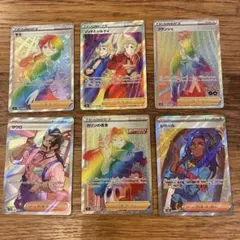 ポケモンカード トレーナーカード 6枚セット