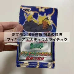 2026年最新】ポケモン10番勝負の人気アイテム - メルカリ