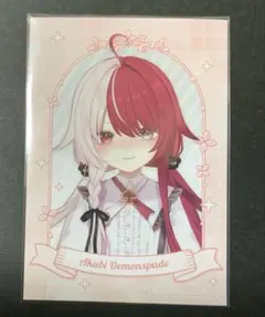 ミリプロ あくび・でもんすぺーど ジューンブライドランダムブロマイド