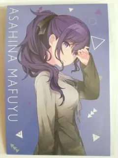 プロセカ　朝比奈まふゆ　特典　カード