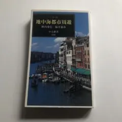 Item thumbnail for item 4e6a5b26-6a5d-448b-ab28-902bf4a5498a