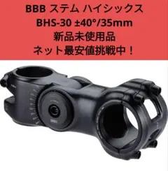 BBB ステム ハイシックス BHS-30 ±40°/35mm ブラックのサムネイル