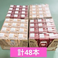 ミニッツメイド アップル 紙パック りんごジュース 200ml 49本 - メルカリ